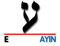 ayin