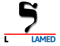 lamed