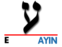 ayin