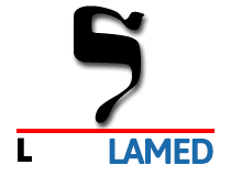 lamed