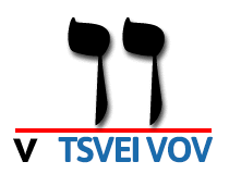 tsvei vav